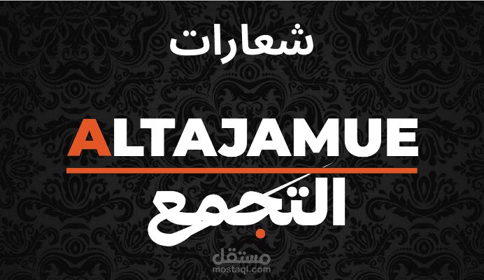 شركة استثمارية في القطاعات الخاصة