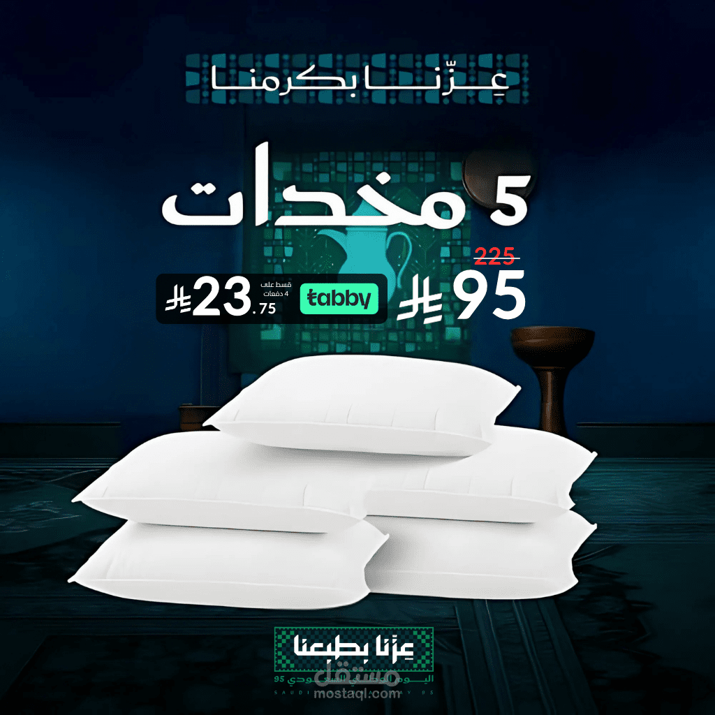 نماذج من التصاميم