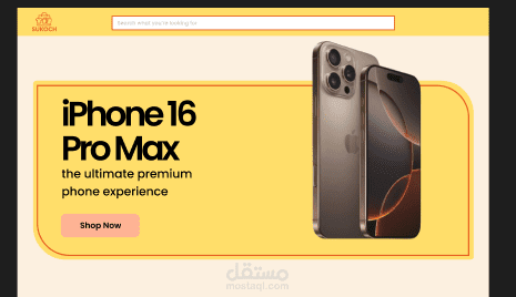 Sukoch: Mobile E-Commerce