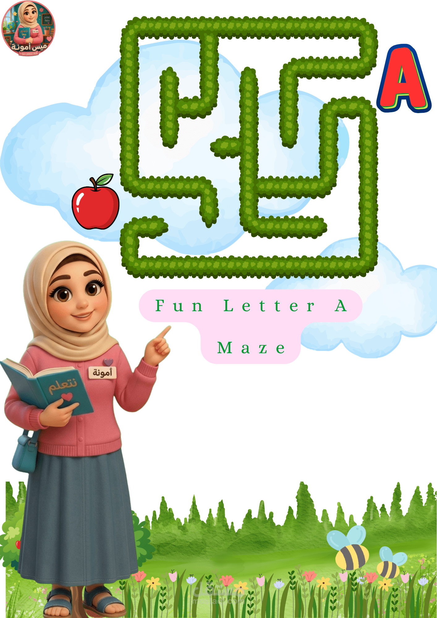تصميم حقيبة أنشطة تعليمية متكاملة للأطفال (تتبع، متاهات، وتلوين)