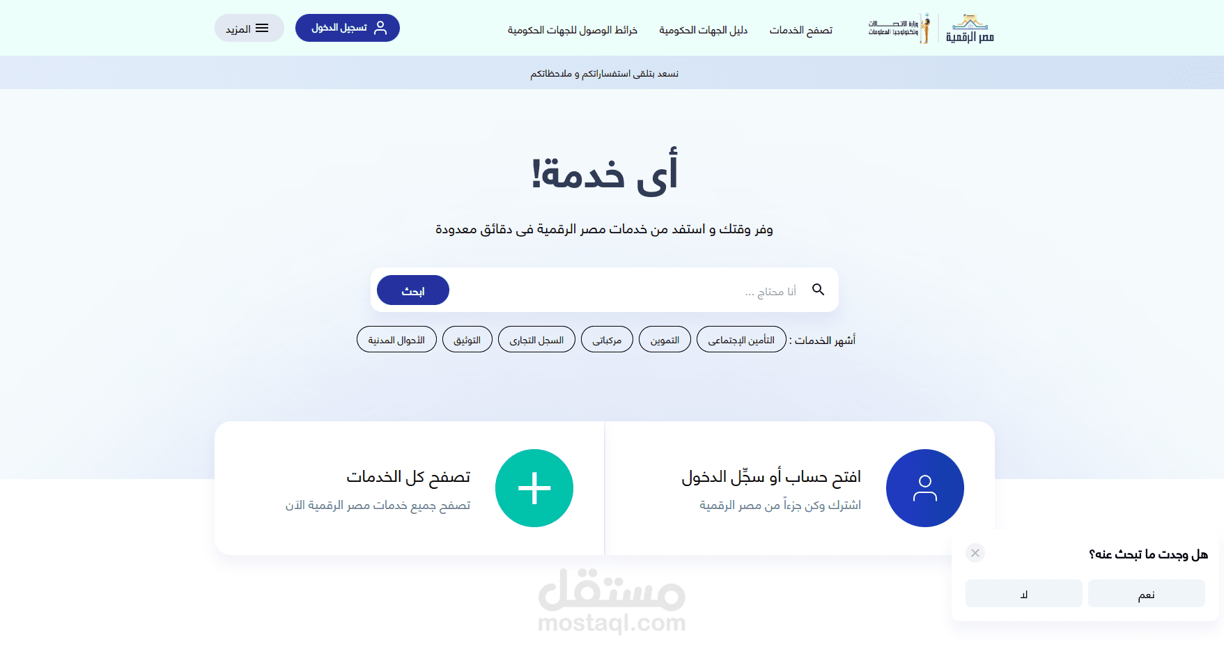 java developer