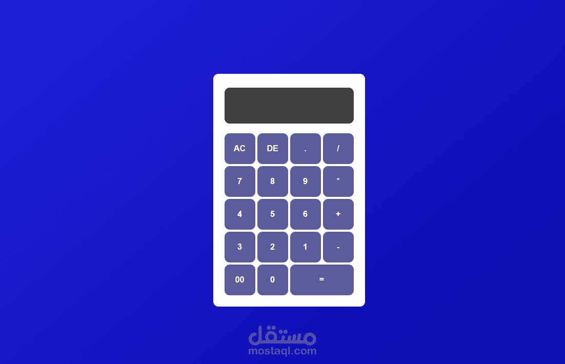اله حاسبه