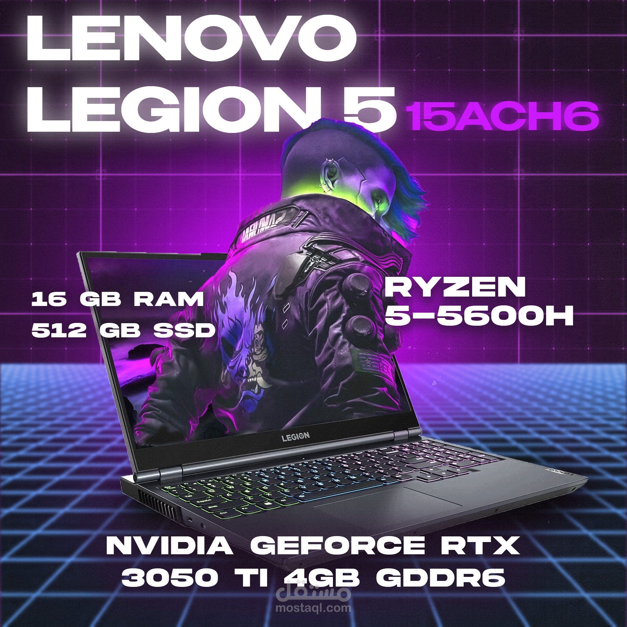 تصميم دعائي للابتوب