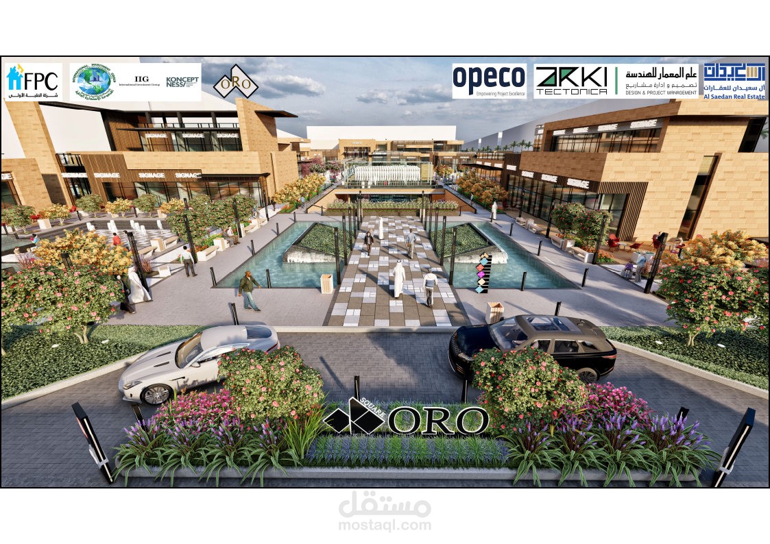 المملكة العربية السعودية - الرياض