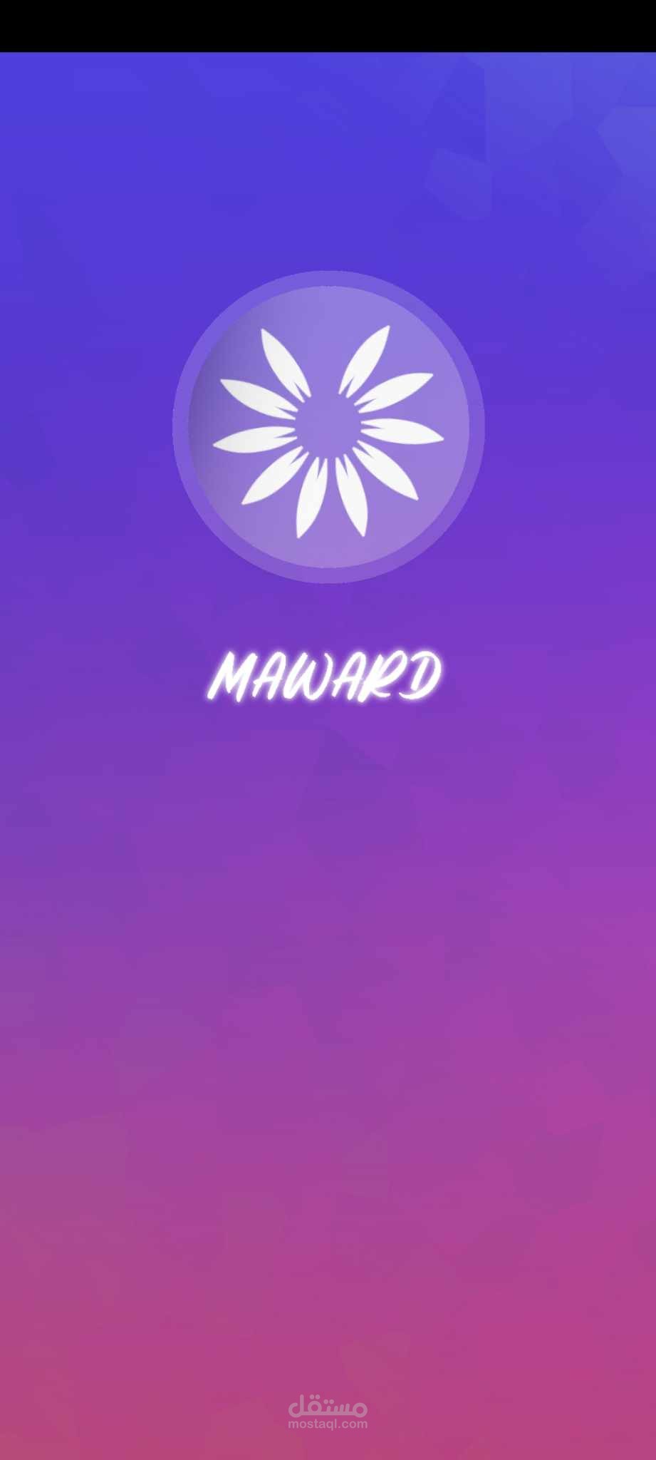 برنامج موارد لعرض وشراء العقارات