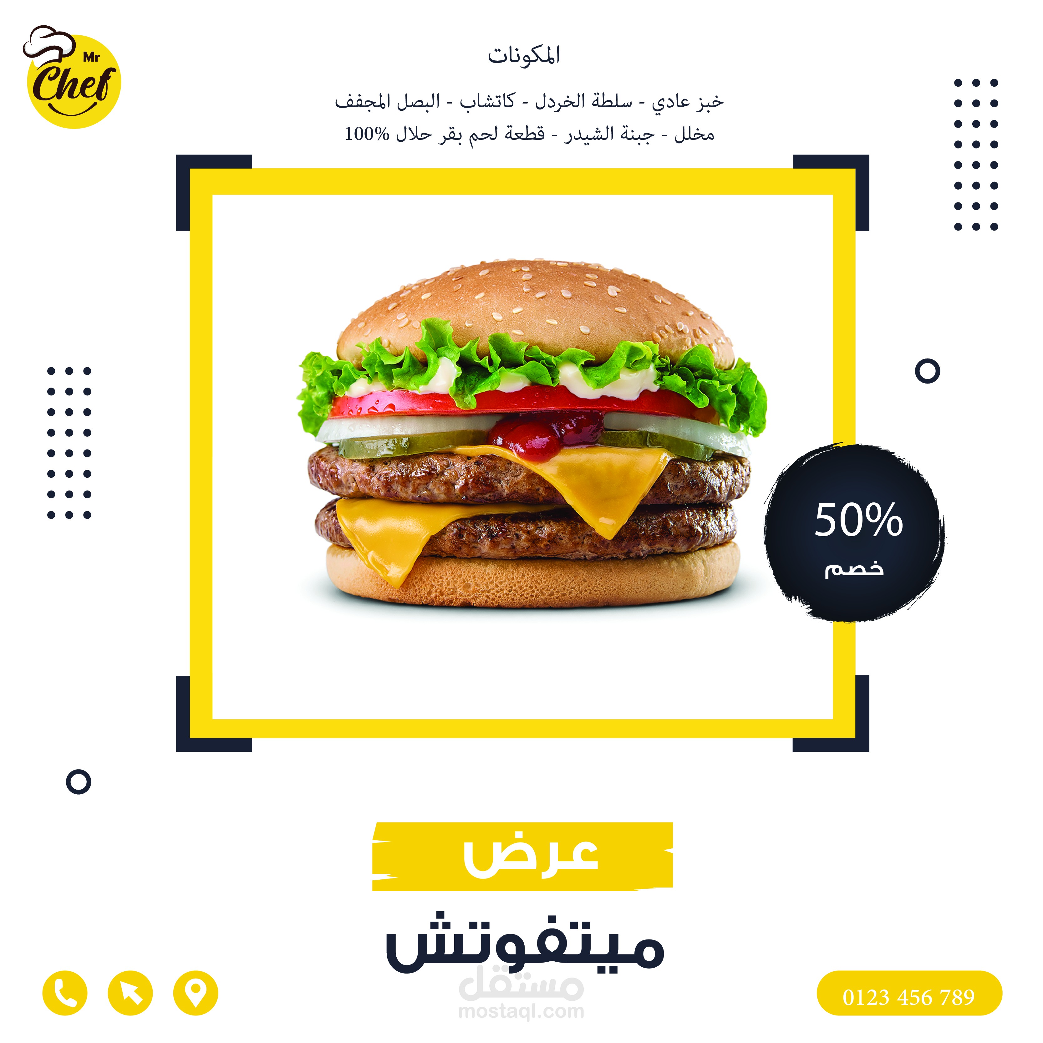 محتوي تسويقى لل مطاعم والكافيه