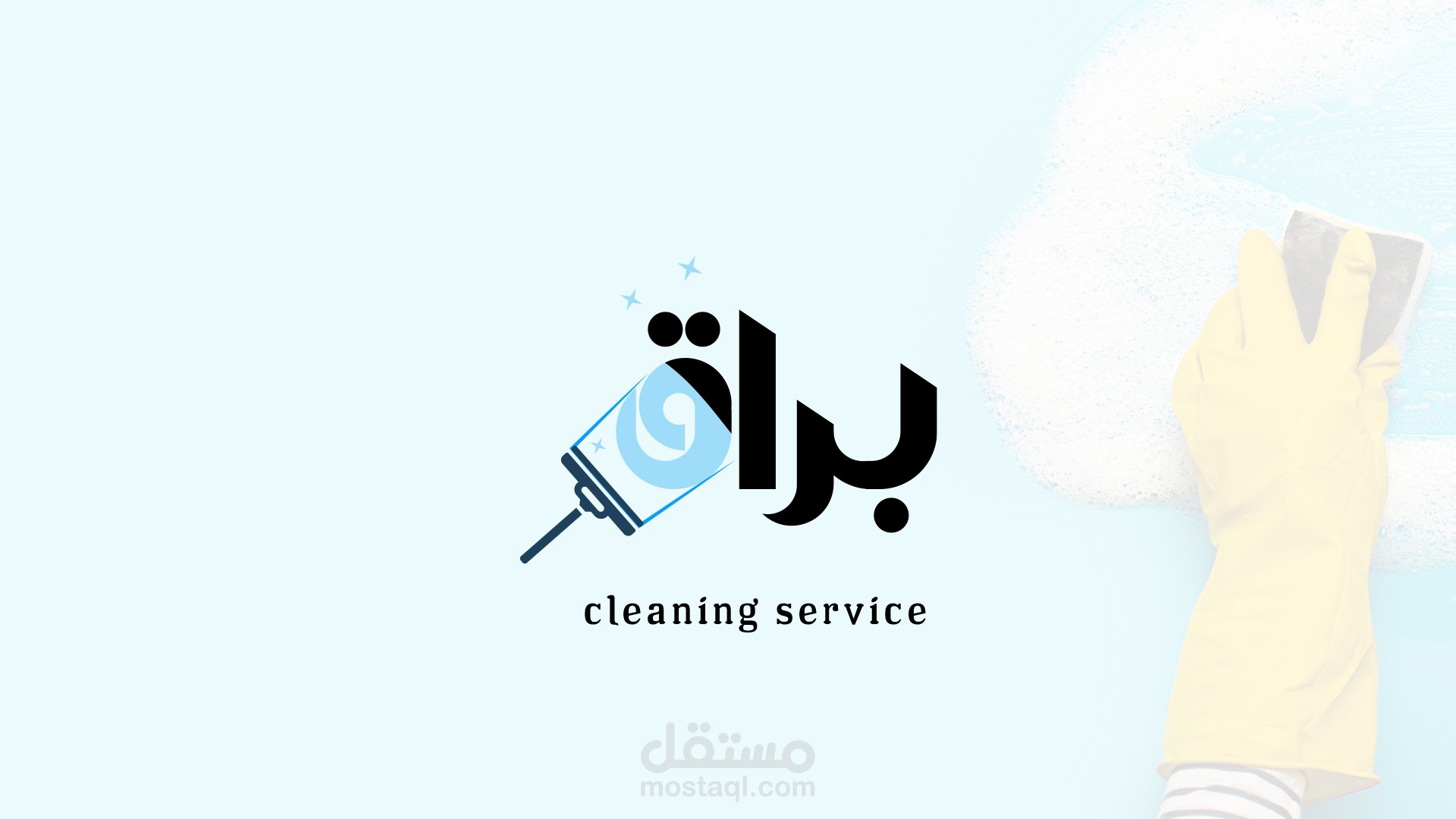 تصميم هوية بصرية أحترافية