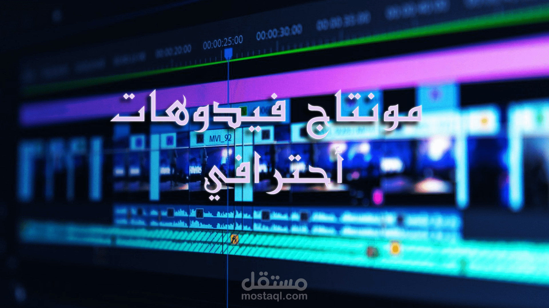 video editing