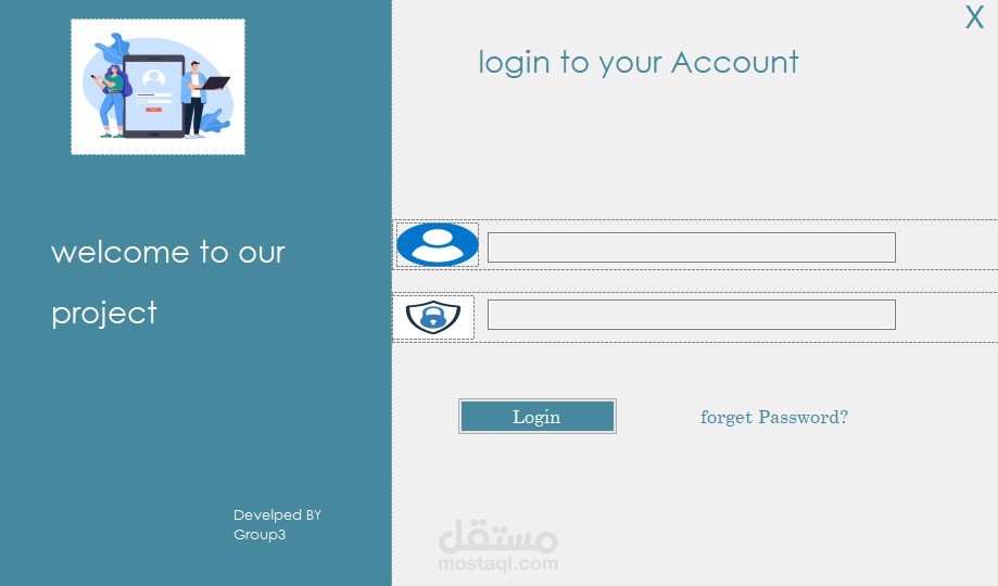 تطبيق لتسجيل دخول المستخدمين في اي برنامج