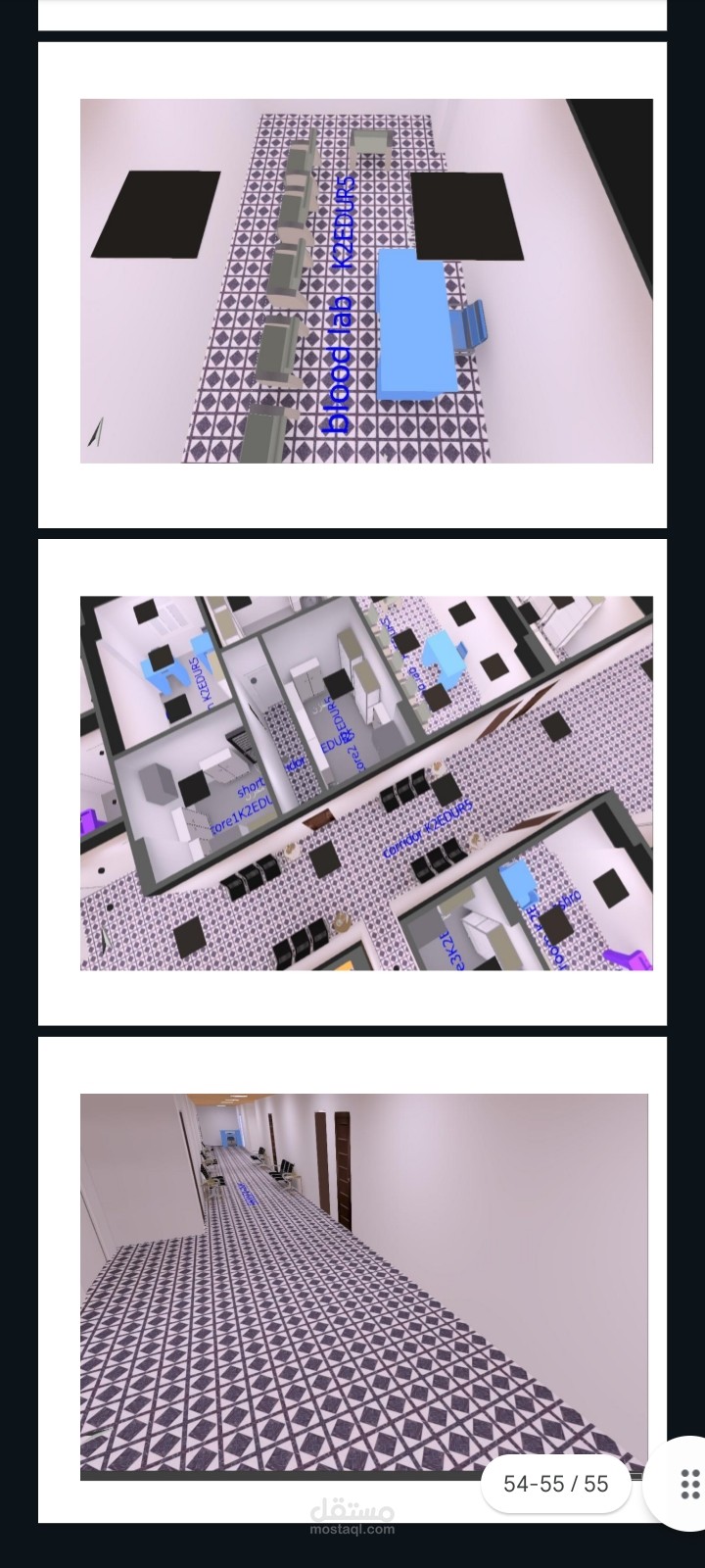 Design Of lighting in a dialysis hospital