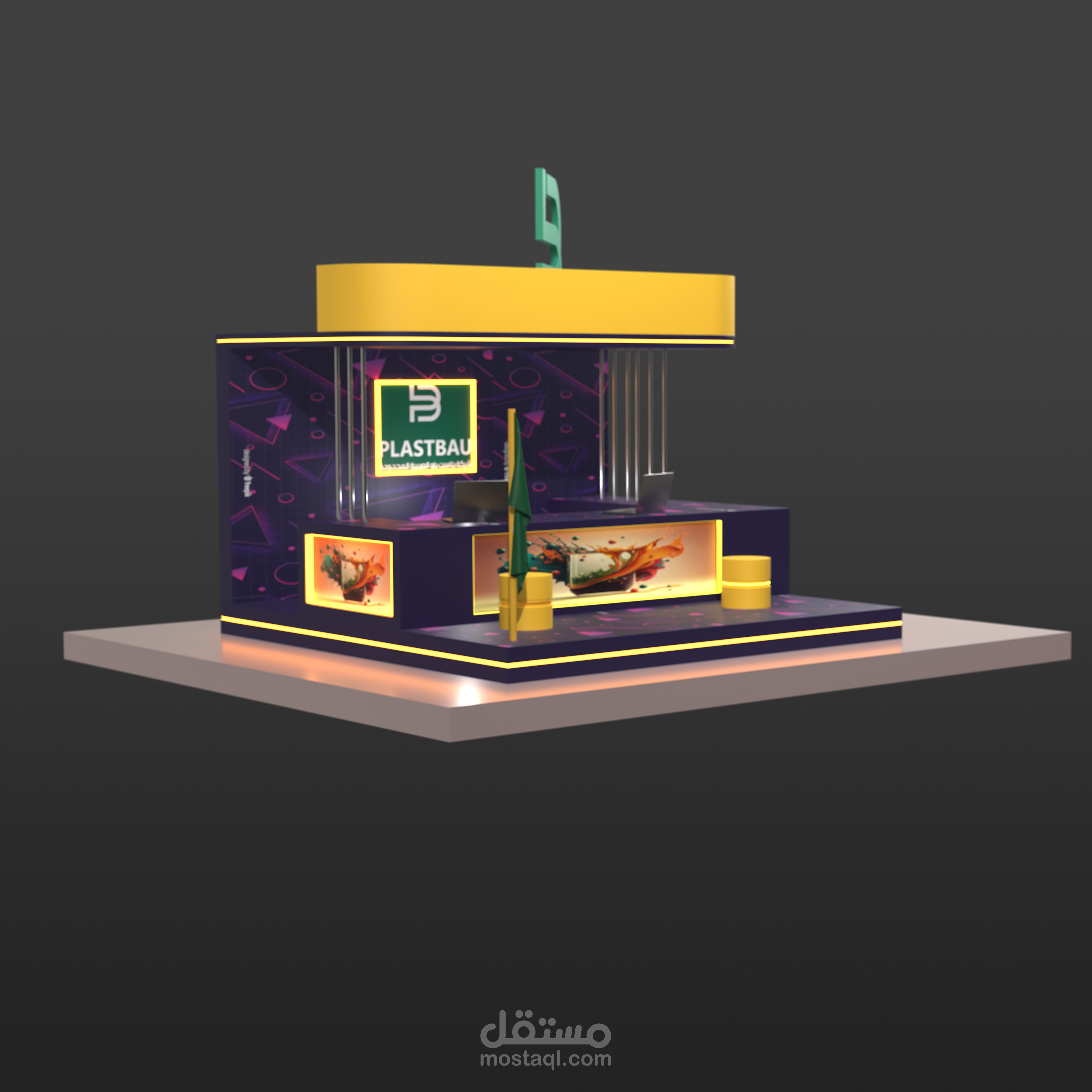 تصميم ثري دي Booths