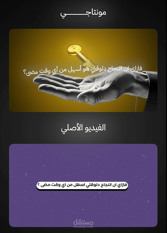 ازاي النجاح دلوقتي أسهل من أي وقت مضى