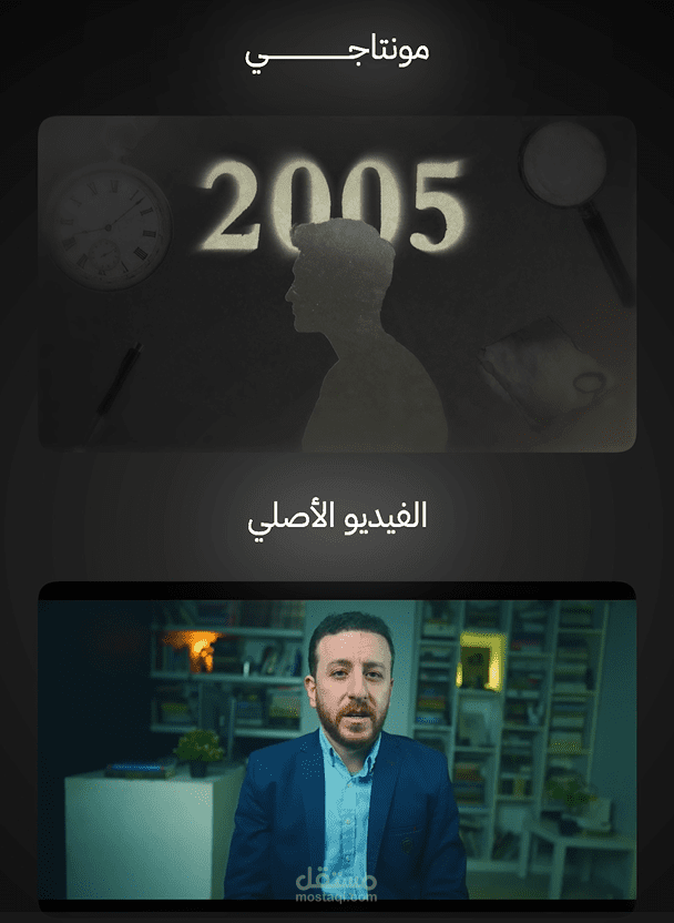 لماذا رفضت اليهودية؟