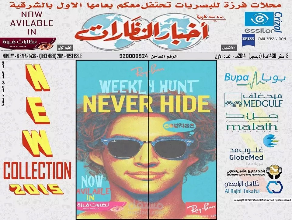 تصميم لواجهة المحل مع الباب