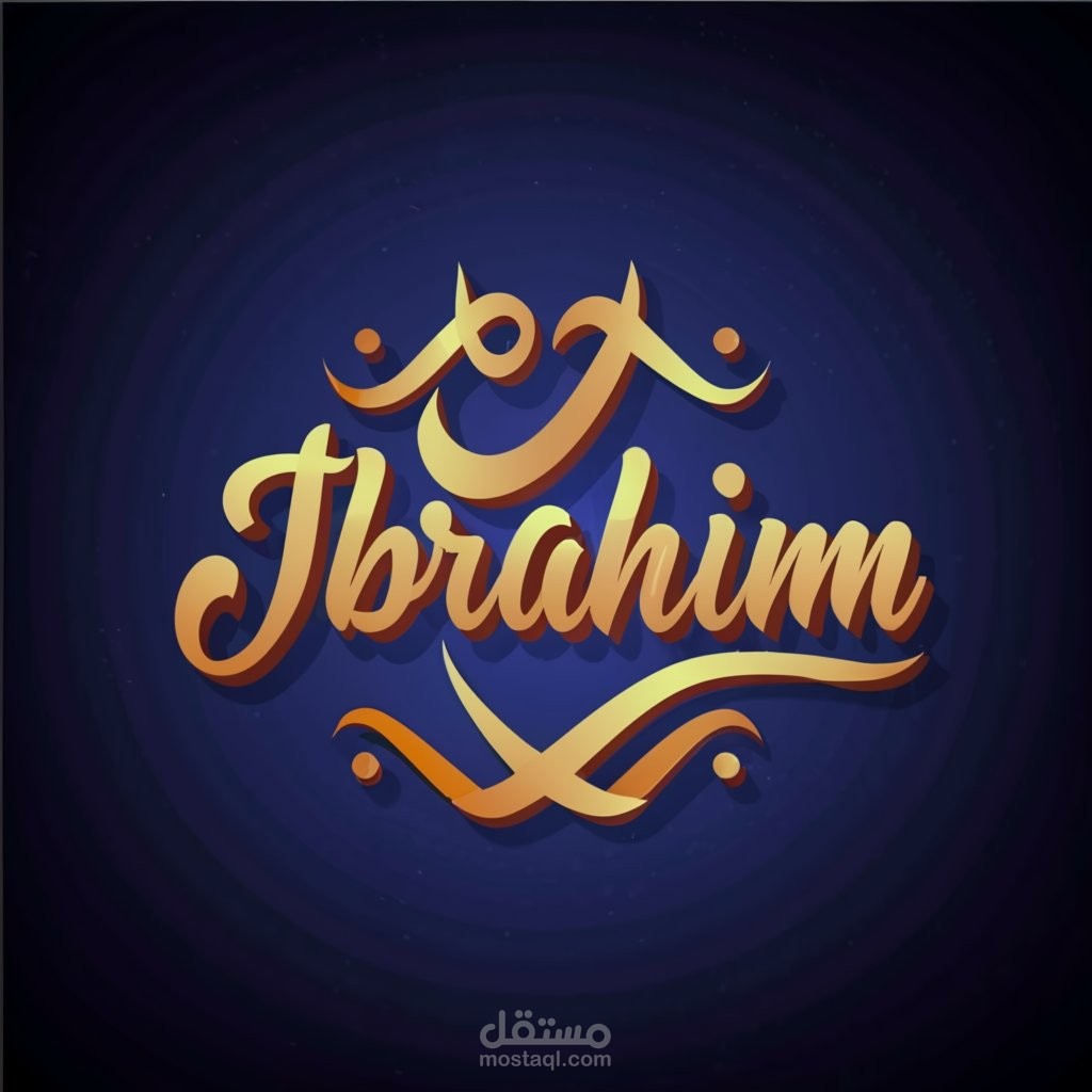 تصميم هوية بصرية بواسطة الذكاء الصناعي