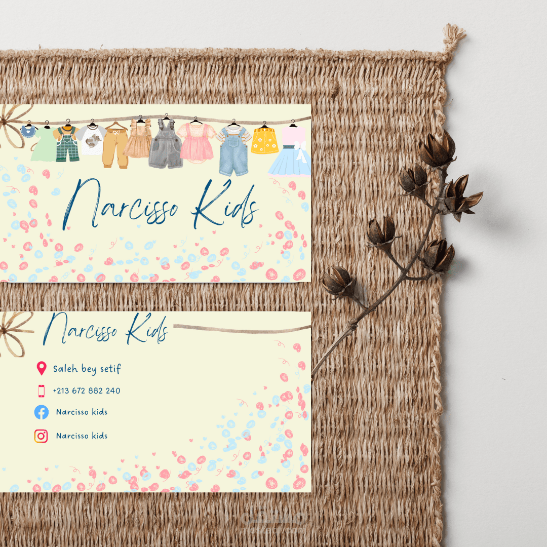 تصميم  كارت شركة مختصة في ملابس الاطفال