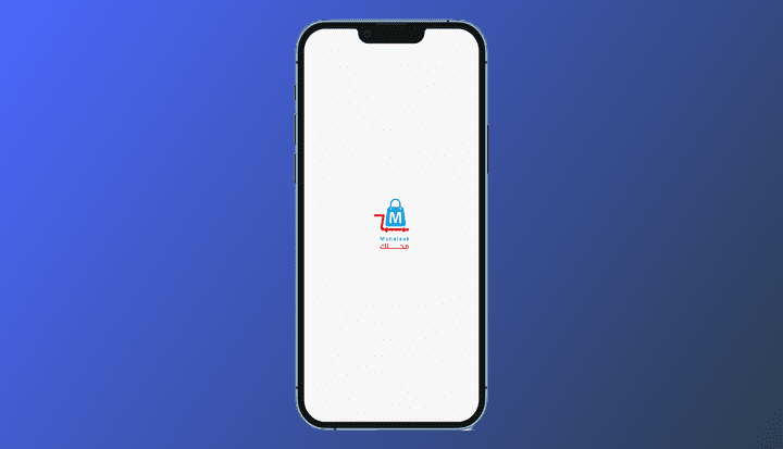 تطبيق "محلك" للتجارة الإلكترونية