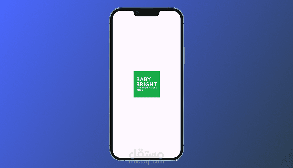 تطبيق "Baby Bright Oman" للتجارة الإلكترونية