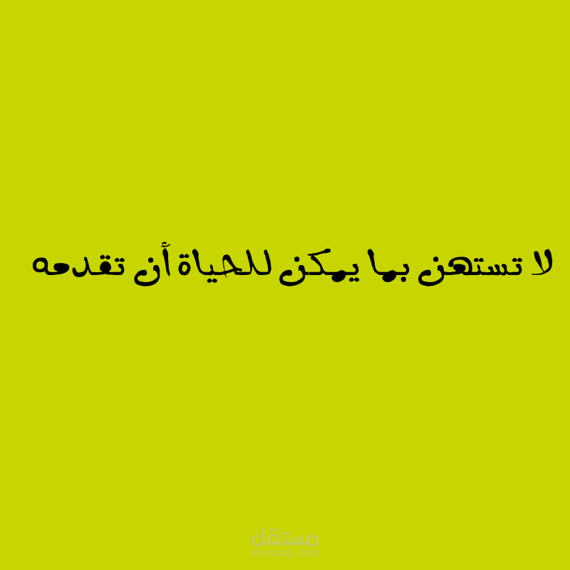 تصاميم Typography