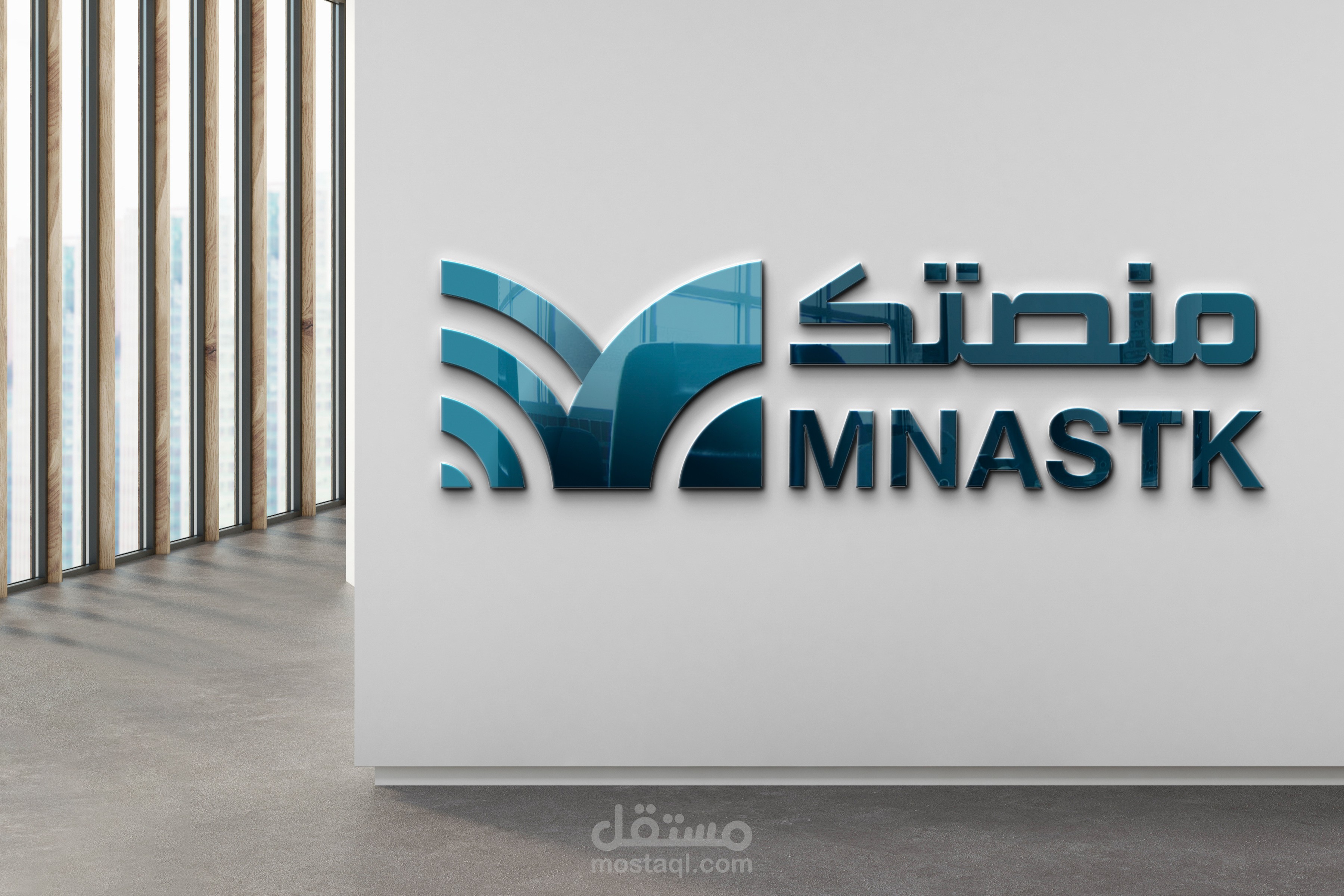 "تصميم لوجو احترافي لمنصة تعليمية + واجهات تطبيق موبايل"