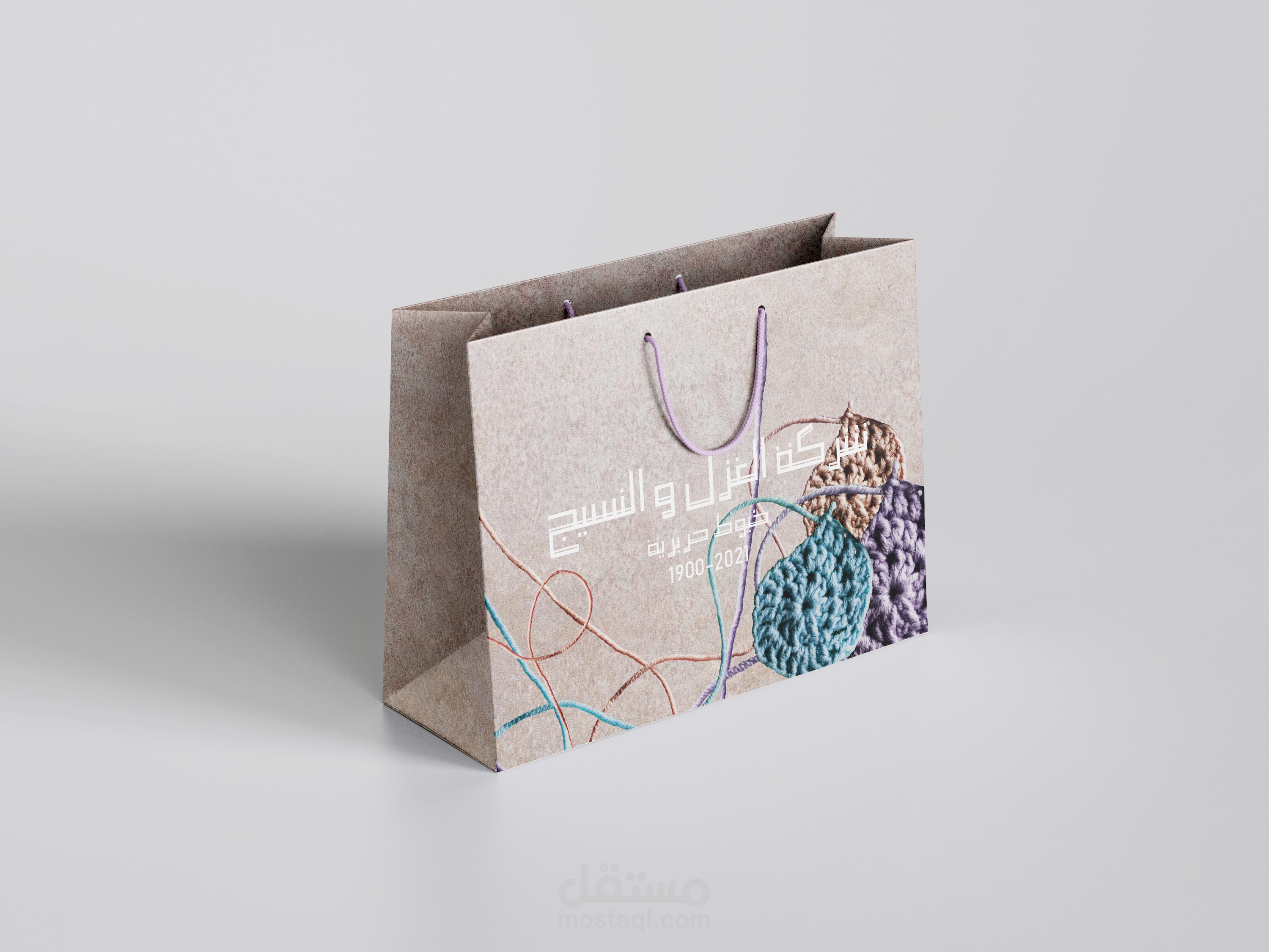 "تصميم لوجو وهوية متكاملة لمصنع غزل ونسيج | لوجو + باكدجنج + ليبل"