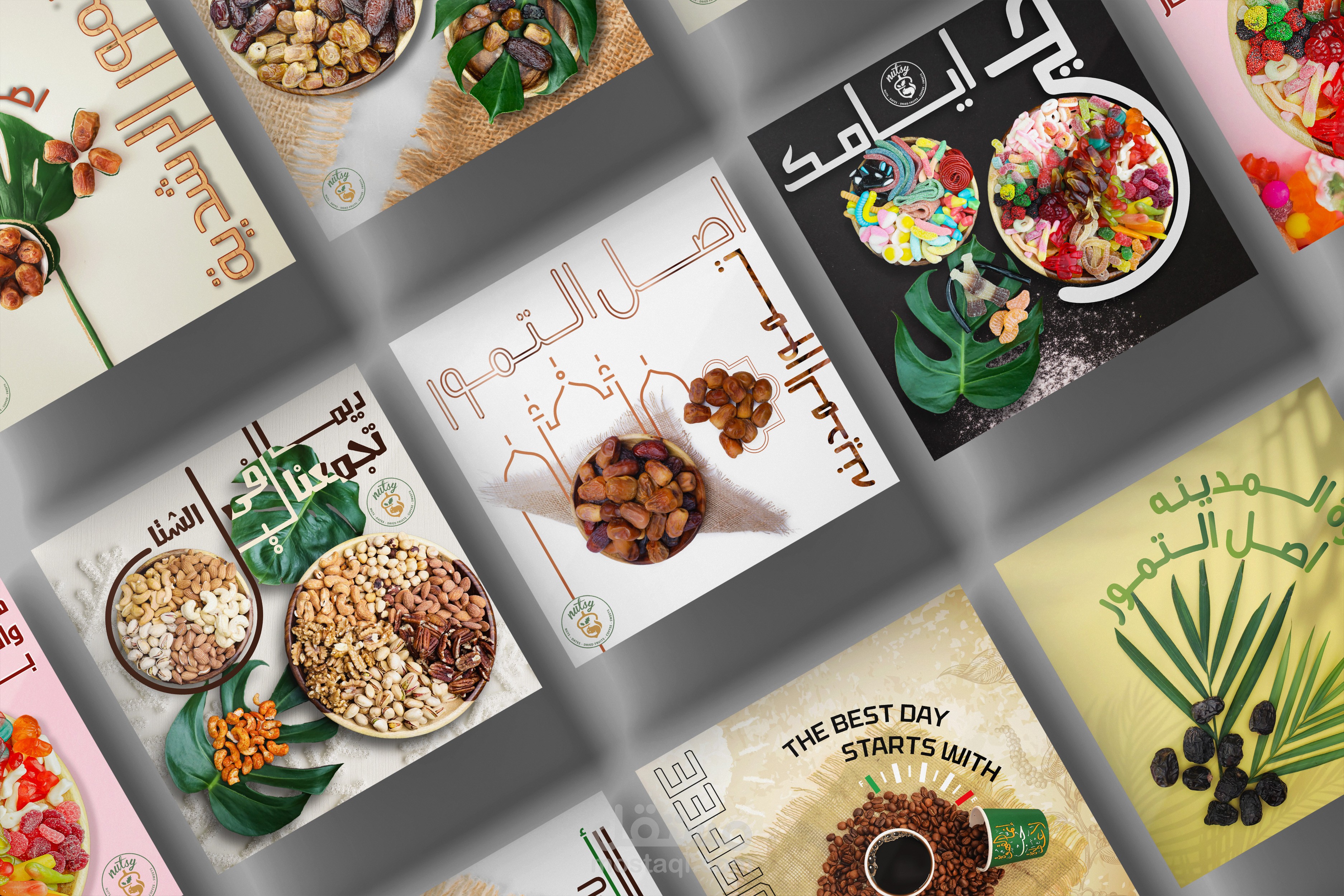 "تصميم بوسترات احترافية للتمور والمكسرات | سوشيال ميديا جذابة"