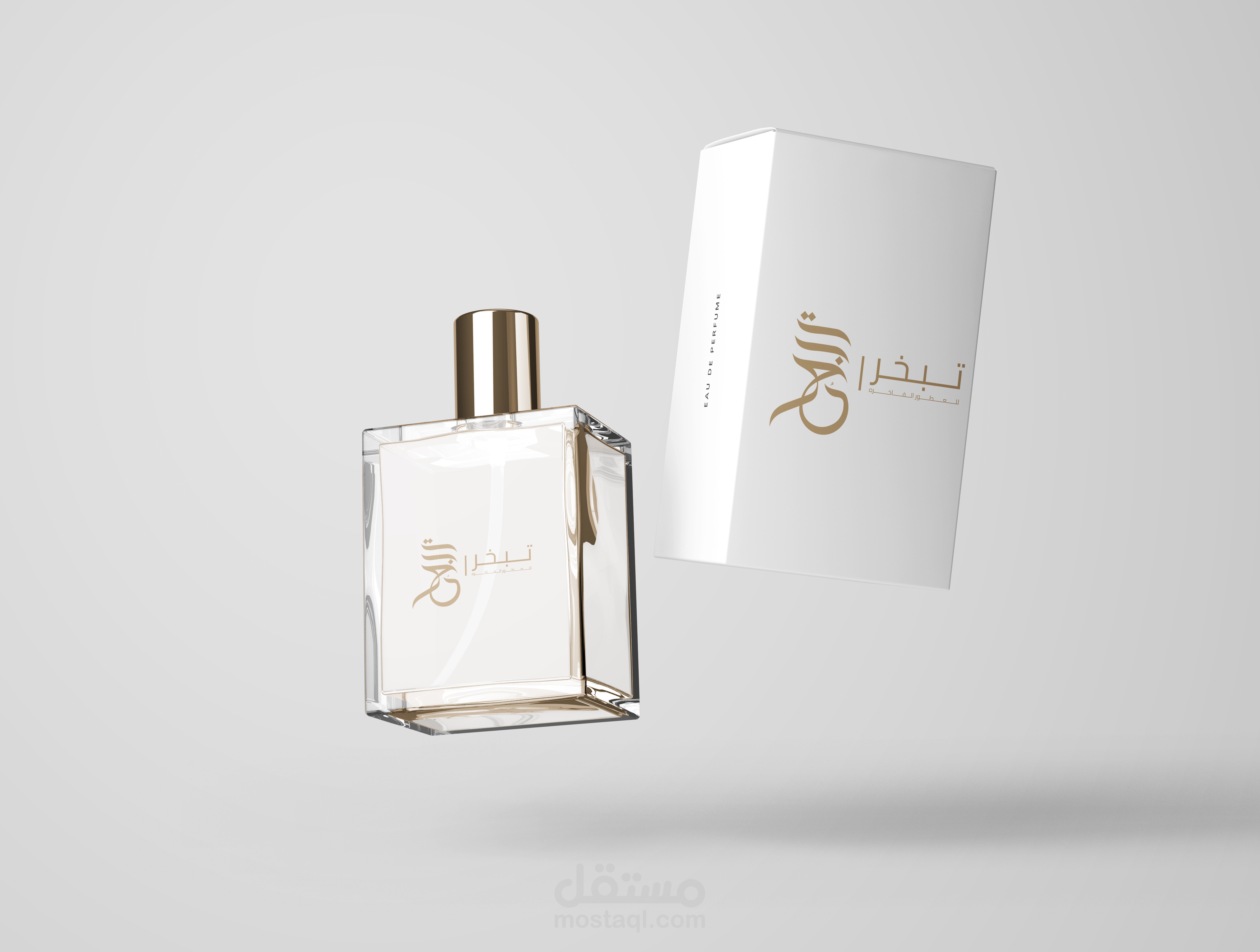 تصميم شعار احترافي لمحل بخور وعطور (تبخّر)