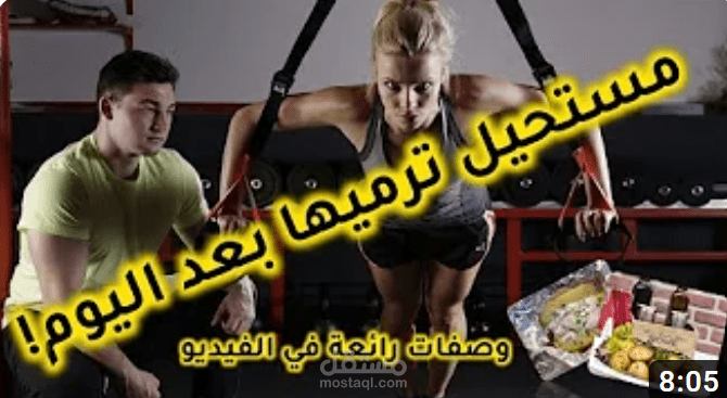 فيديو | فوائد عجيبة لقشر البطاطا | وصفات رائعة جدا و سهلة ستجعلك تفكر قبل رميها مجددا