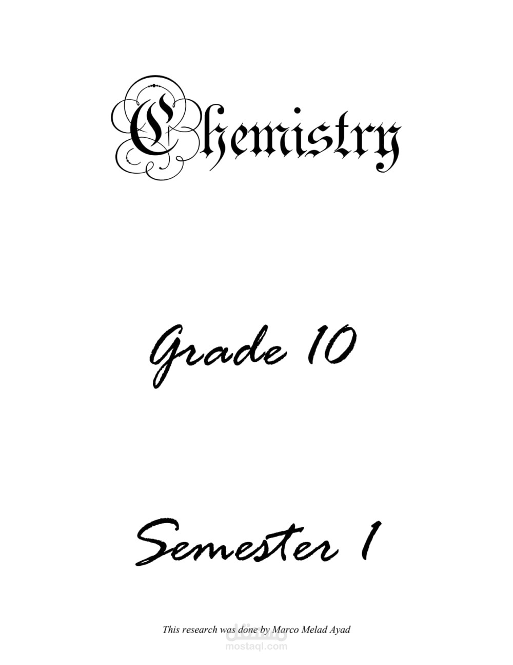بحث لمادة الكيمياء PDF