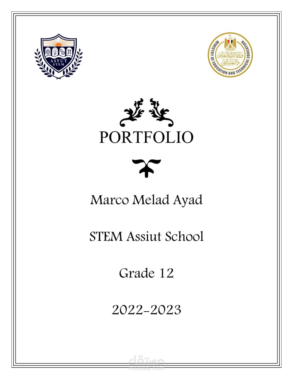 بورتفليو للكابستون (1) PDF