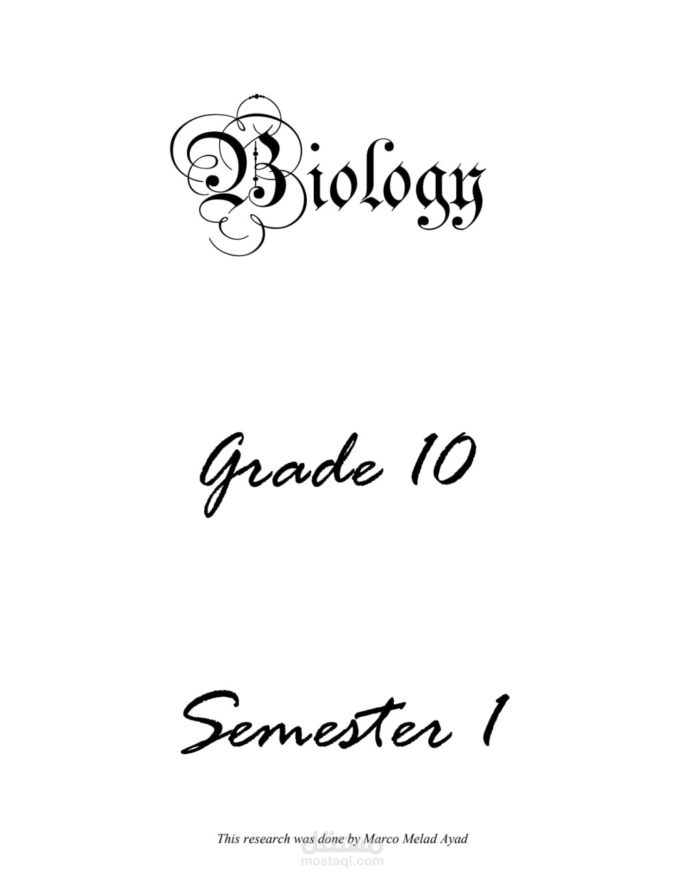 بحث لمادة الأحياء PDF