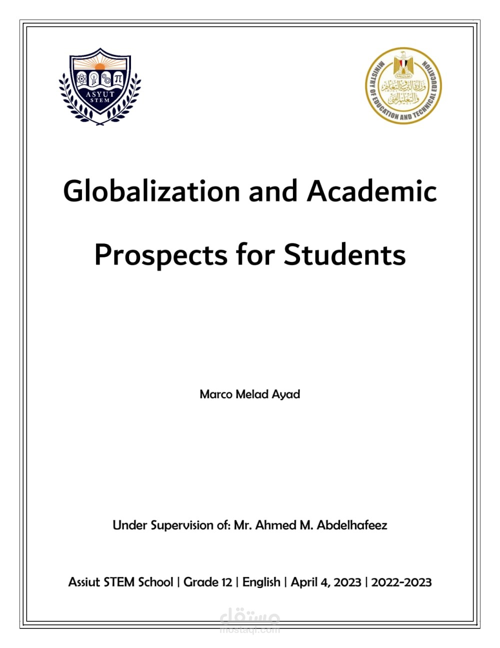 مشروع للغة الإنجليزية PDF