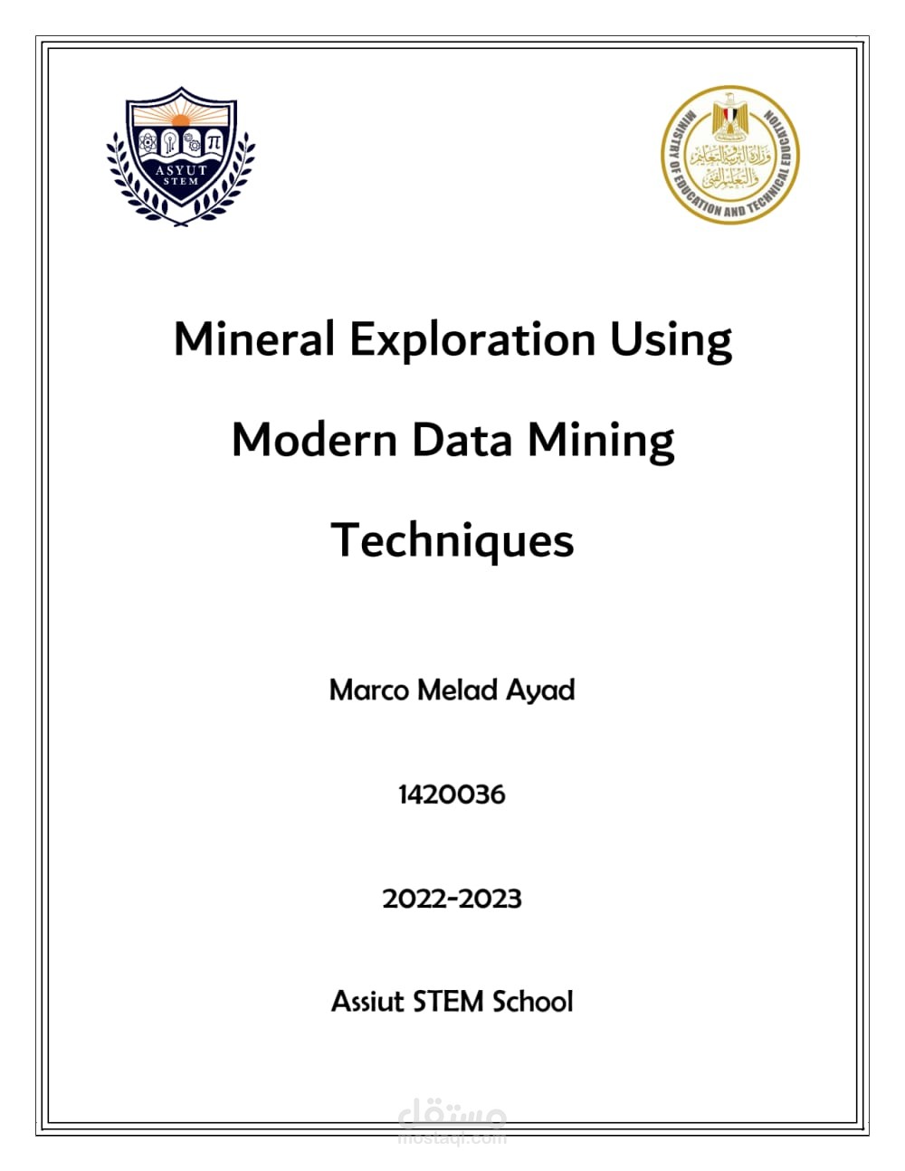مشروع لمادة علوم الأرض PDF