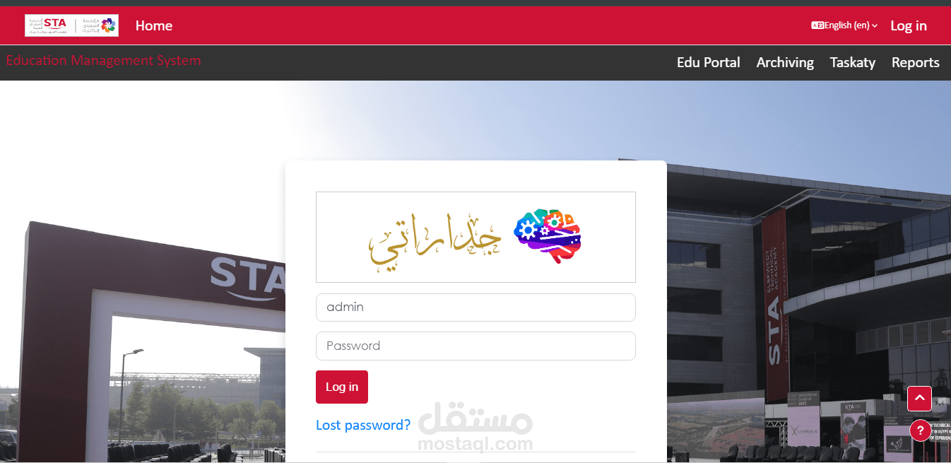تطوير منصه تعليمي متطور