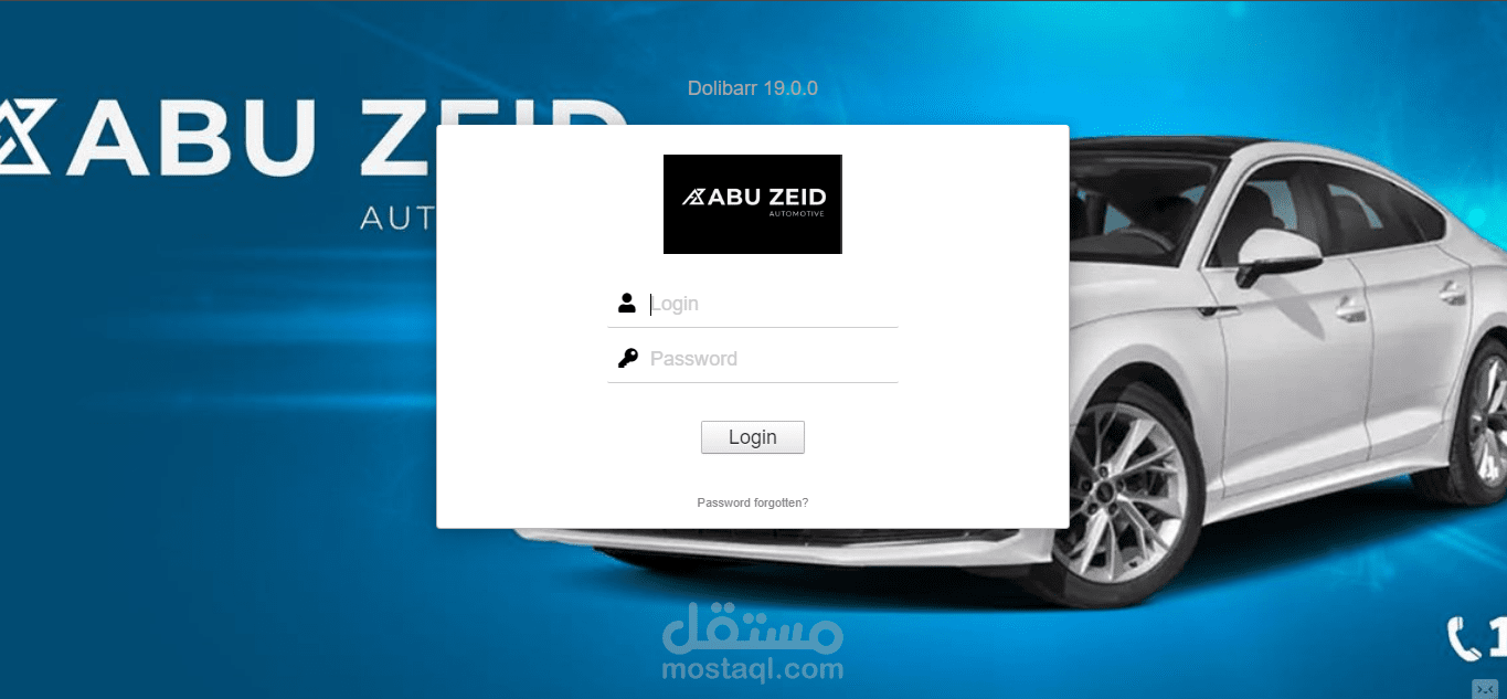 انشاء و تطوير ERP System