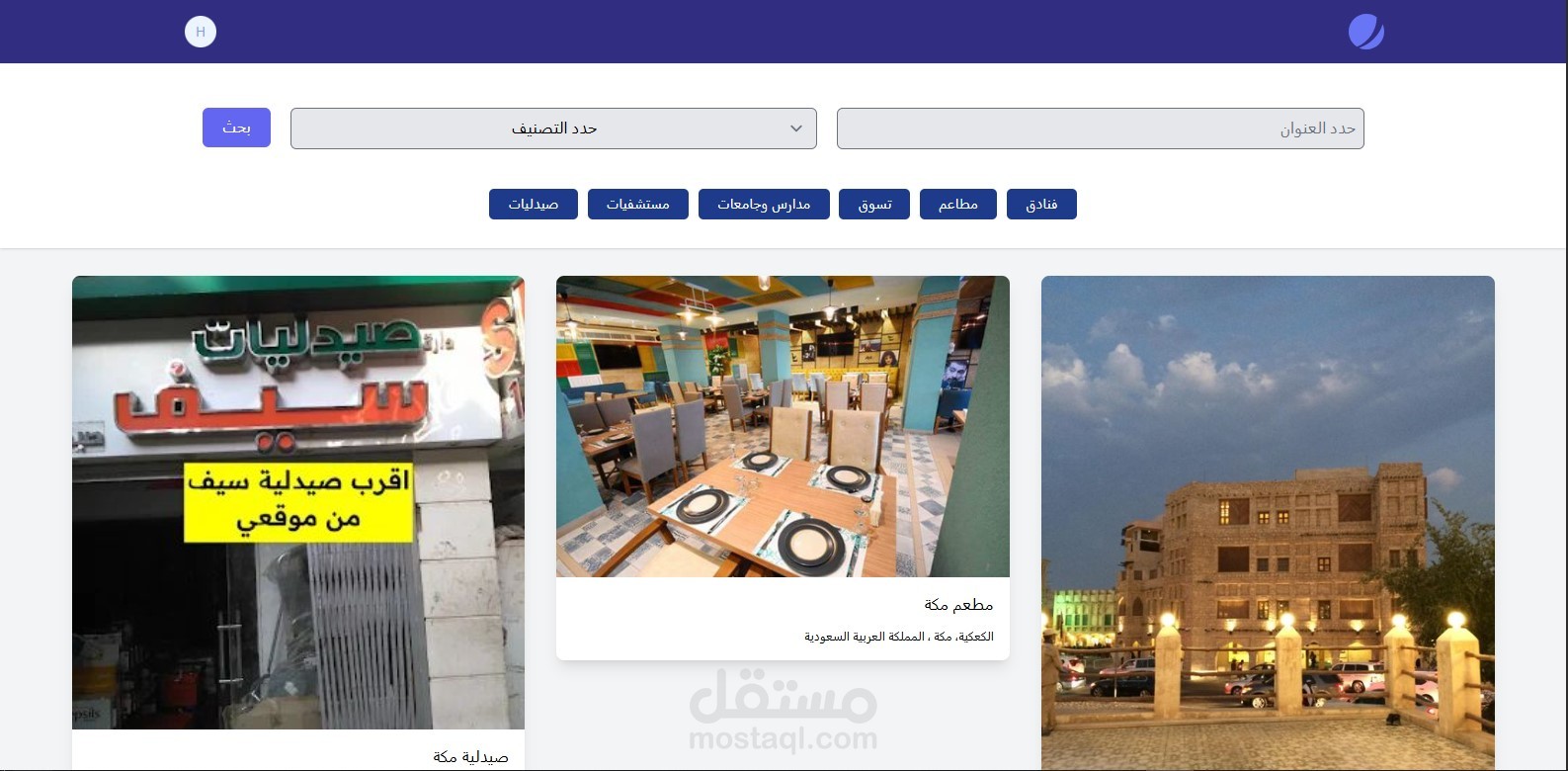Maps & Locations Platform