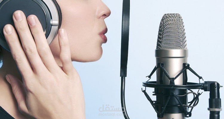 تعليق صوتي نسائي ممتاز 100 كلمة ب 5$ فقط Voice Over