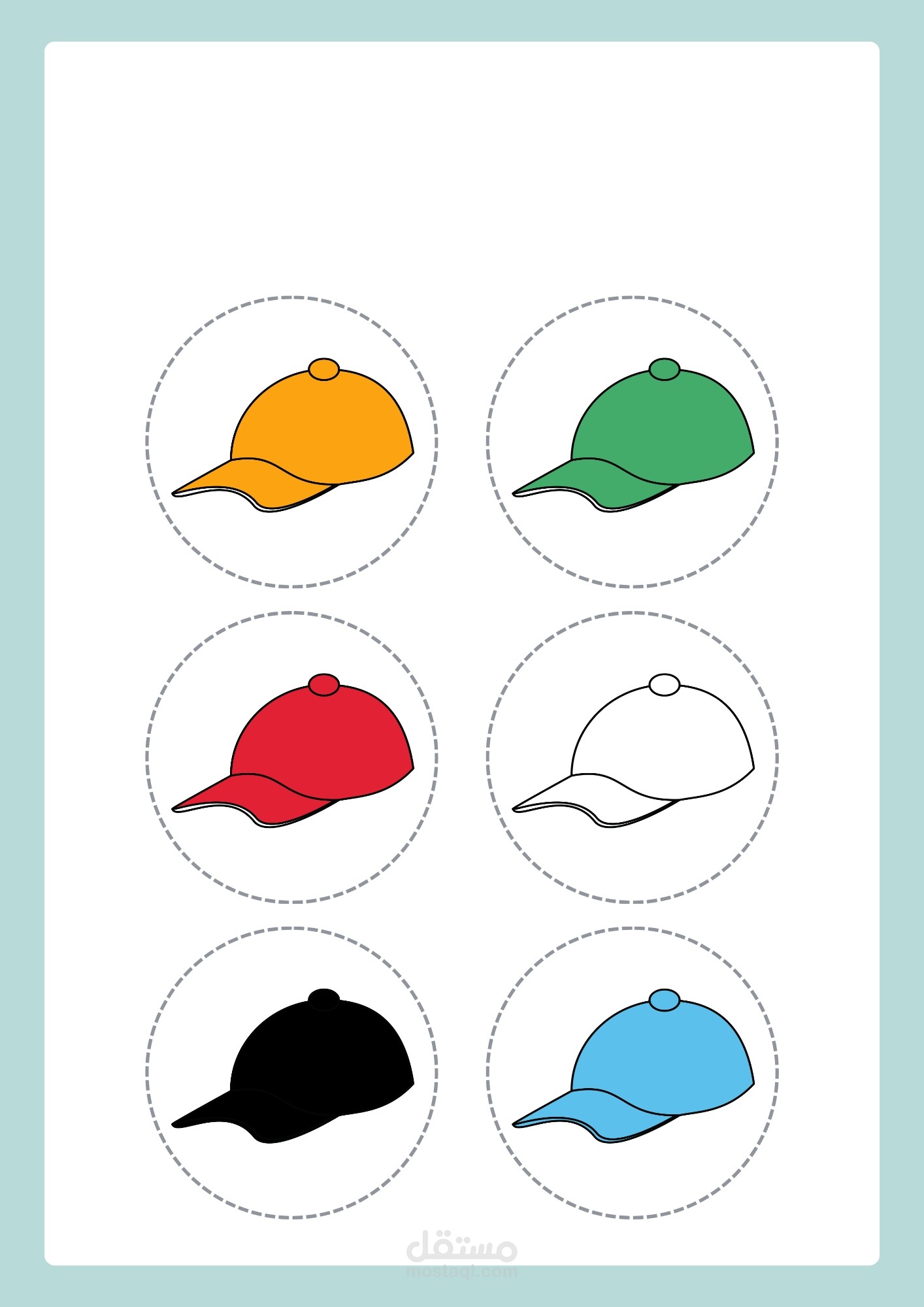 التفكير الناقد