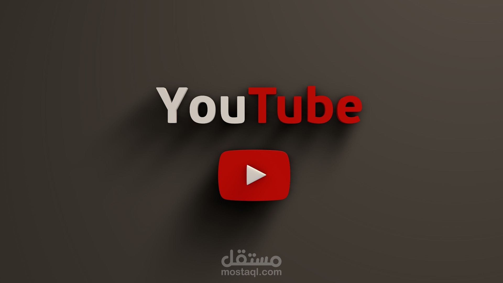 كيفية الإستفادة من اليوتيوب