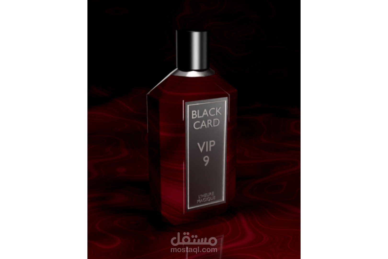 زجاجة عطر