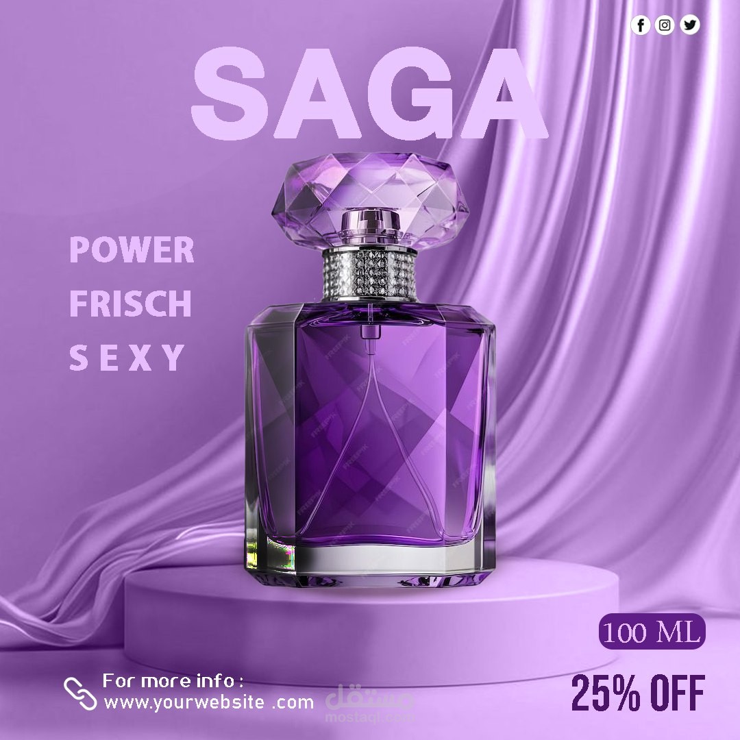 بوستر دعائي لعطر