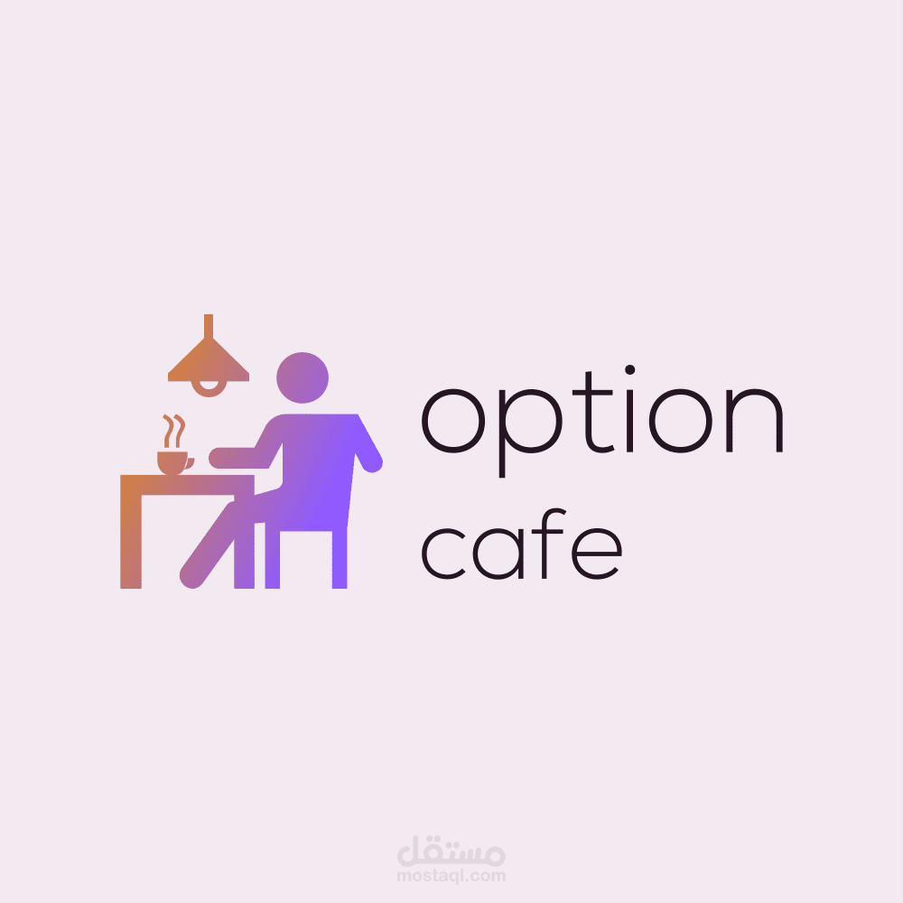 شعار لمقهي محلي
