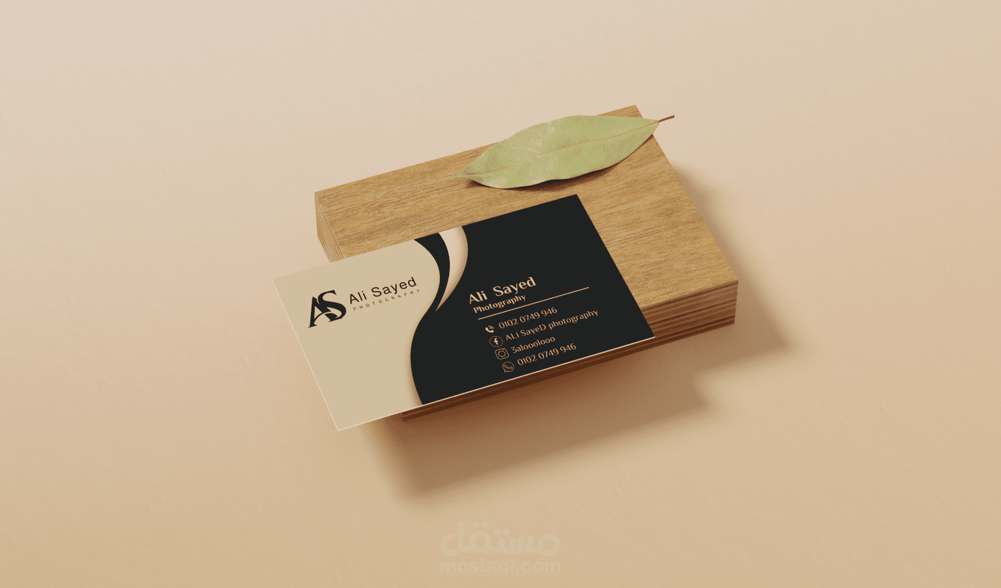 تصميم كروت شخصية