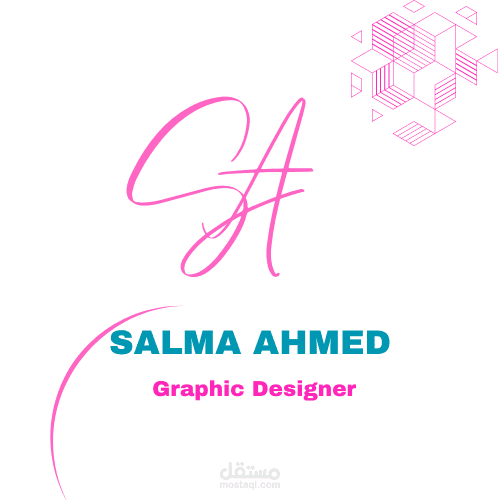 تصميم لوجو لشركتي