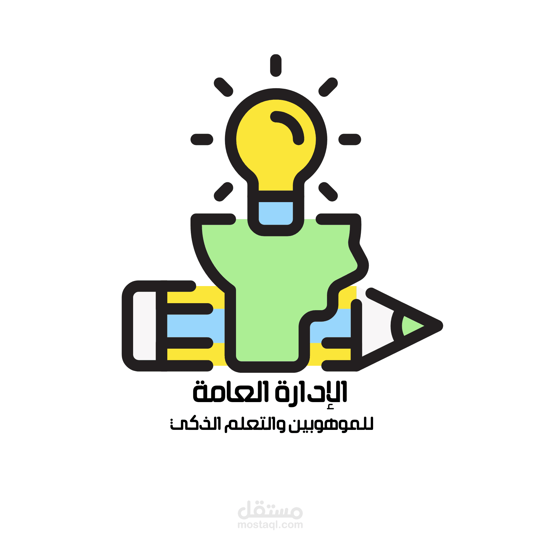 شعار للادارة العامة للموهوبين والتعلم الذكي