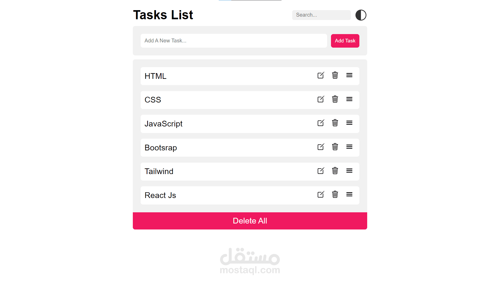 ادارة المهام