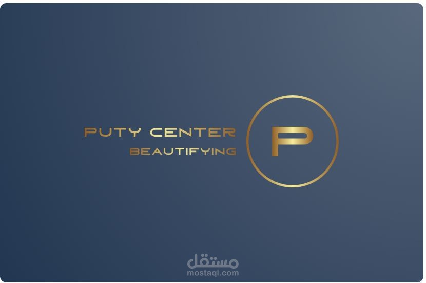 تصميم صالون تجميل