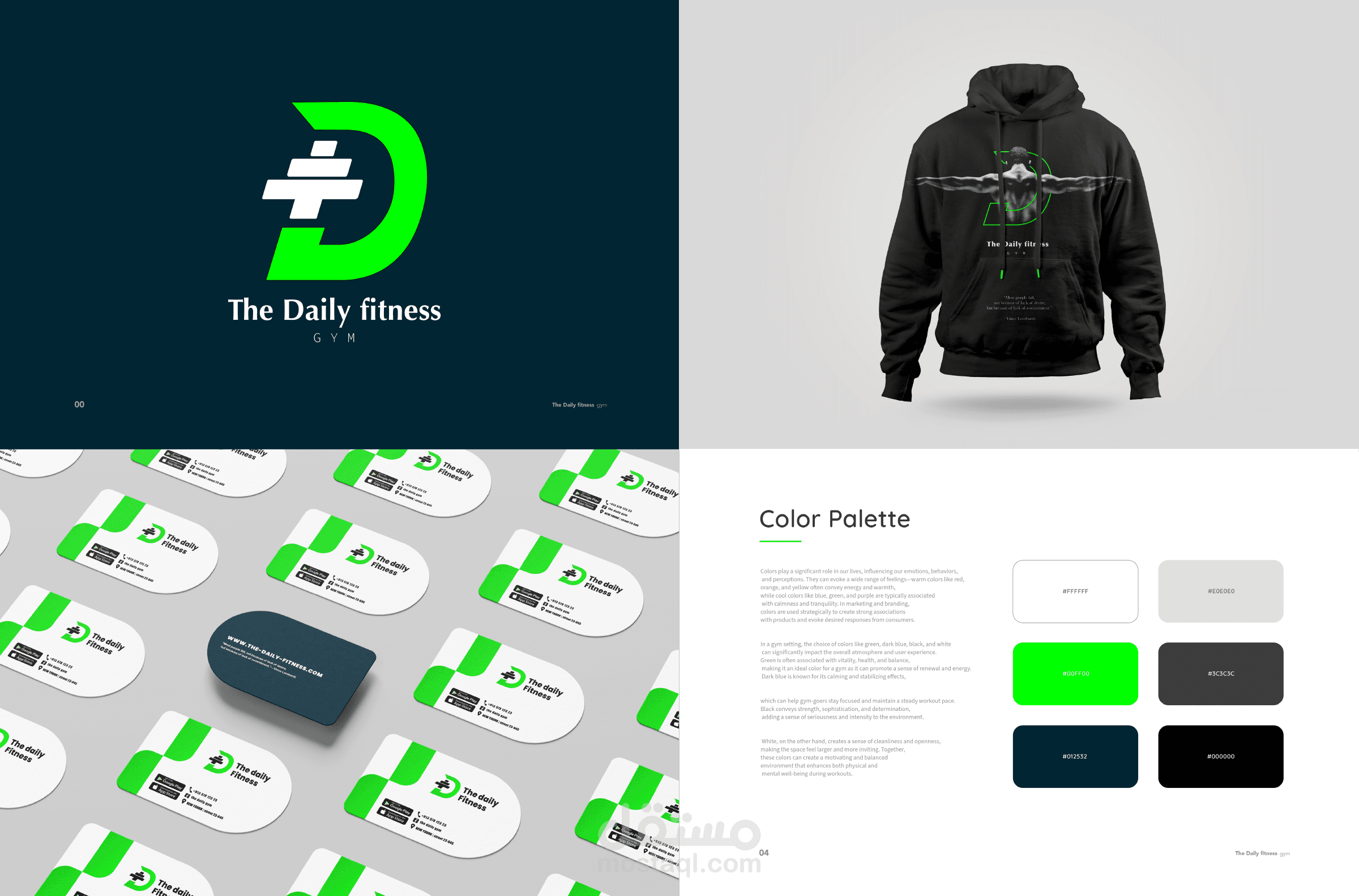 لوجو جيم و تصميم هوية بصرية