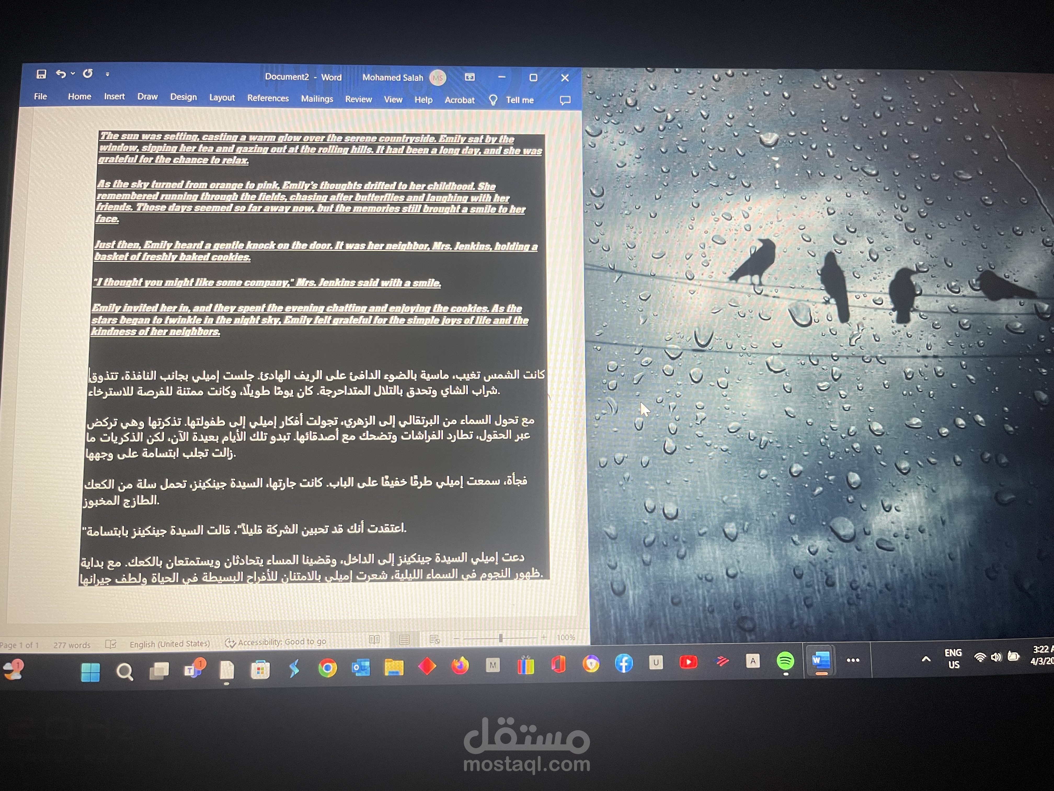 ترجمة روايات من انجليزي الي عربي والعكس