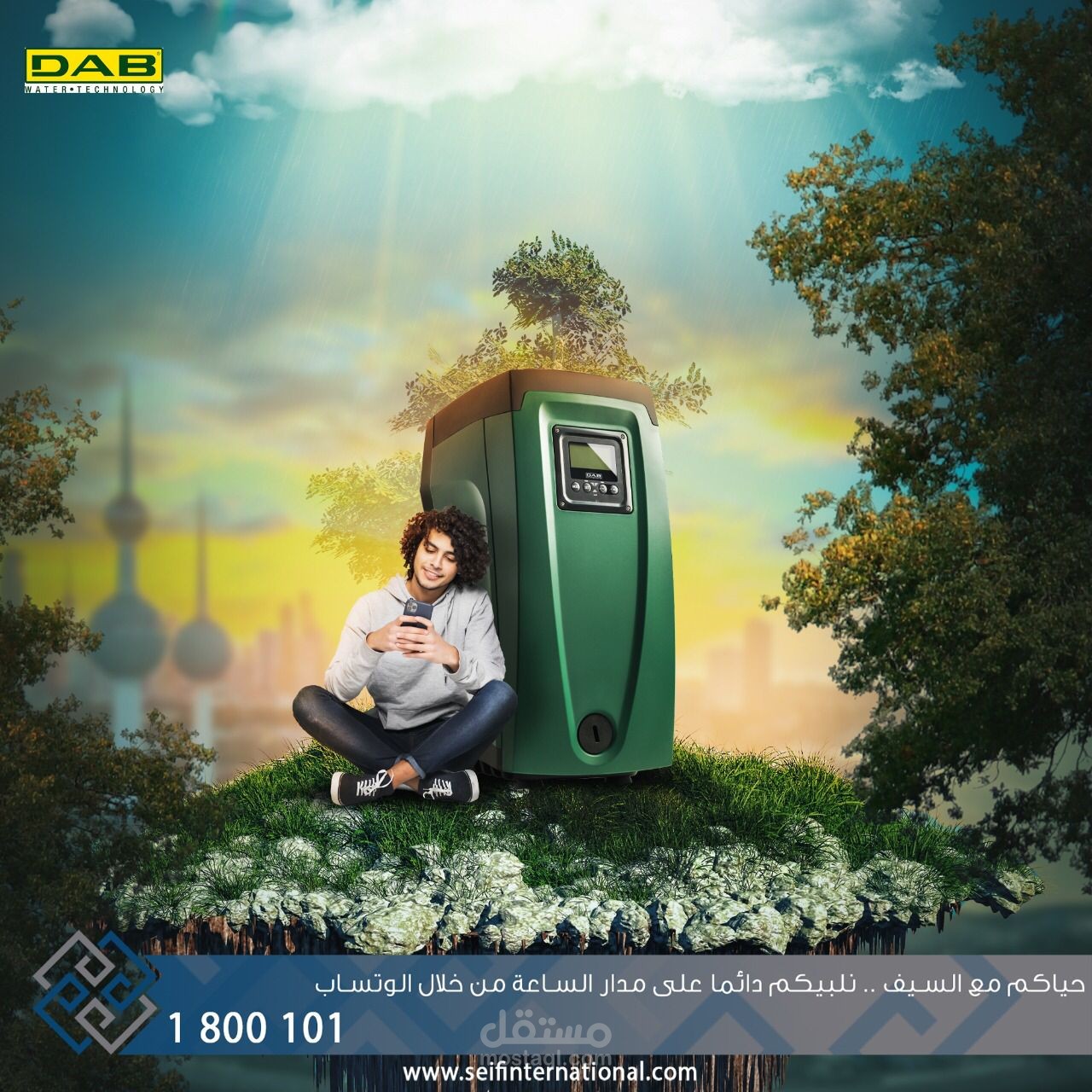 اعلان لمضخة لشركة Dab الكويت